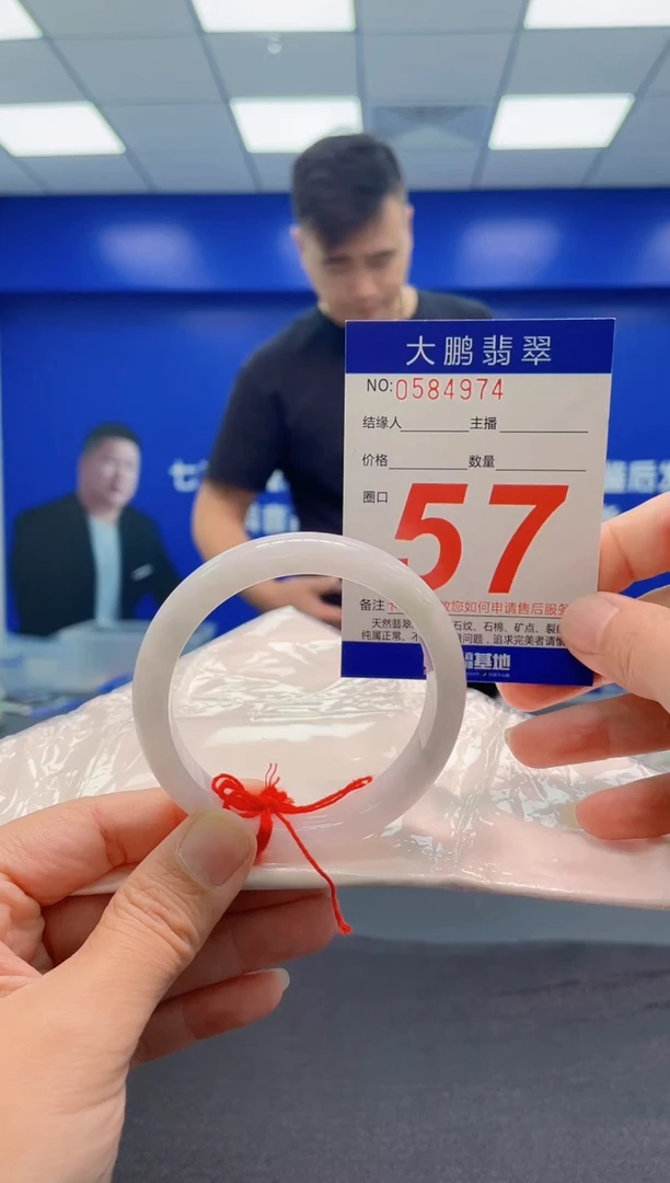 未镶嵌手镯翡翠AAAAAAAAA