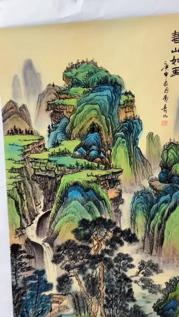 悦白书画年画年画A48