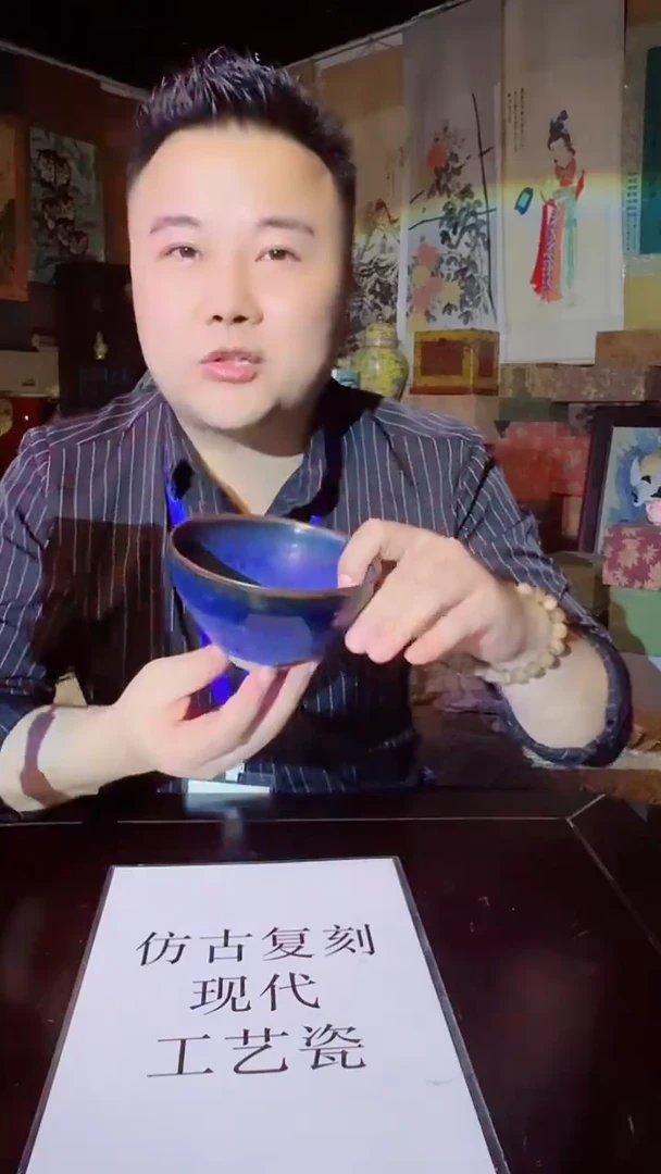 瓷片景德镇现代陶瓷 流水15