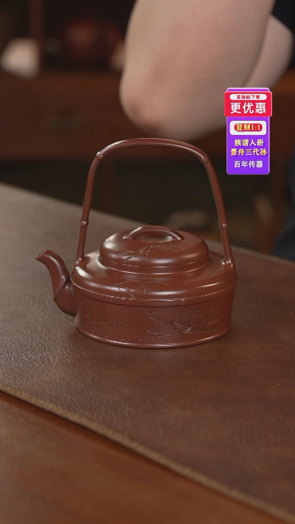 茶壶紫砂紫砂壶紫砂壶