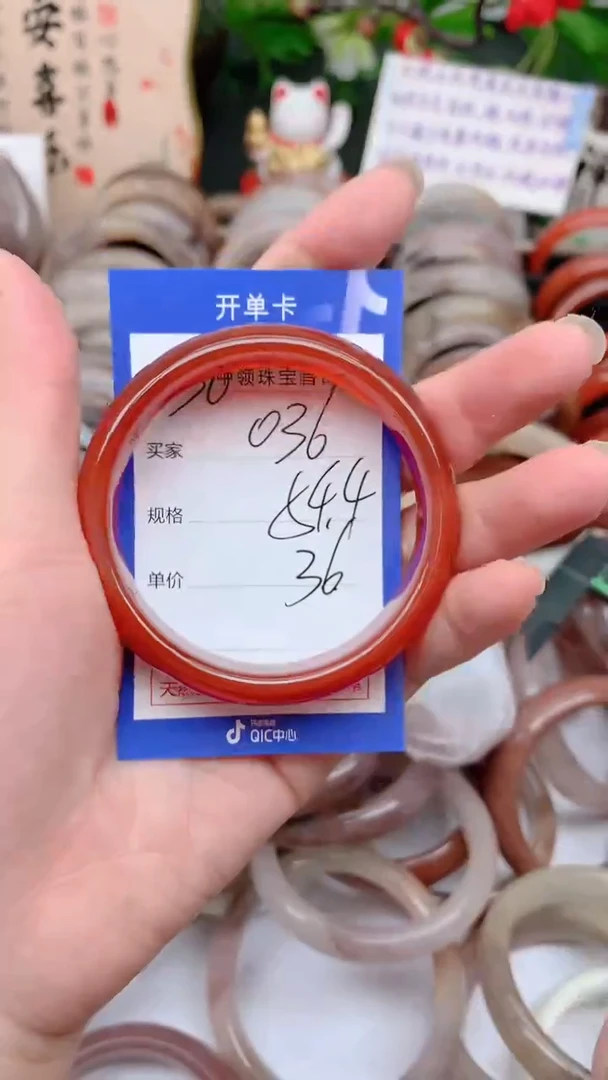 石英质玉手镯未镶嵌036