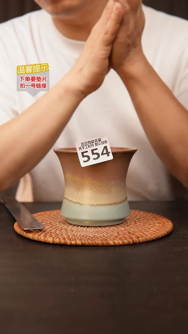 瓷片554 外口径约13  外高约9