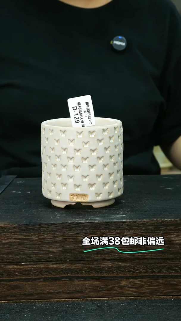 七里烧默认微瑕9-15-129-8