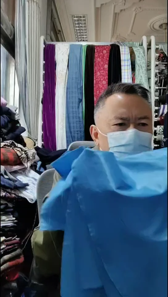 蓝色纯色里布布料