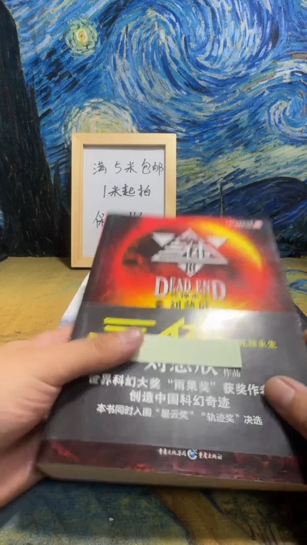 1**3永威书社下单链接