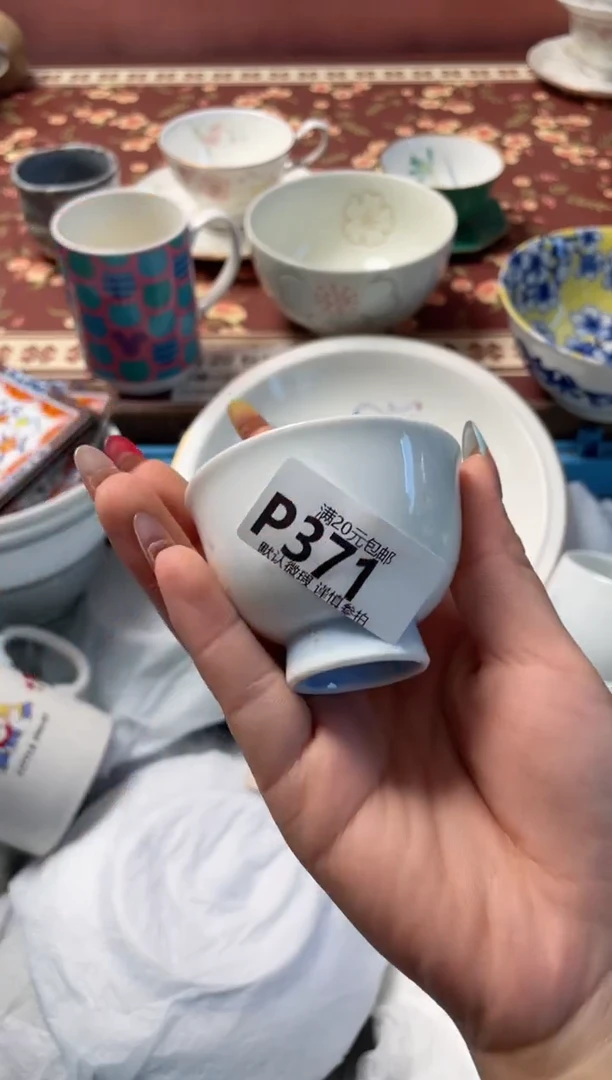 瓷片?****?瓷器瓷器P371
