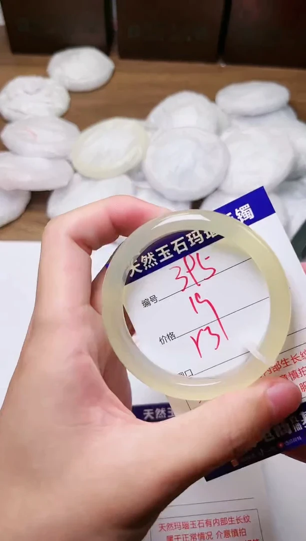 玛瑙/玉髓手镯未镶嵌395
