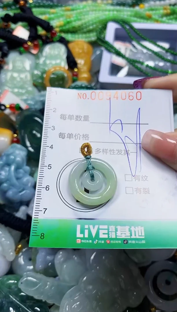 颈饰未镶嵌翡翠翡翠闪购Y0094060