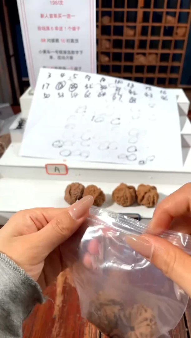 【闪购商品】文玩核桃吊坠5454545454