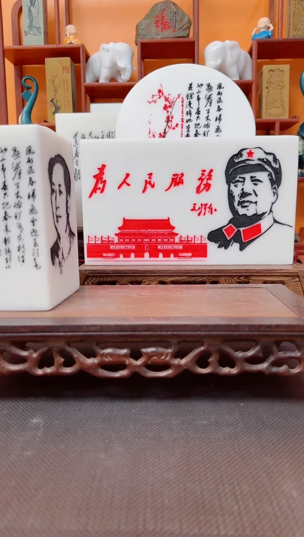 石材迁**栗11111111