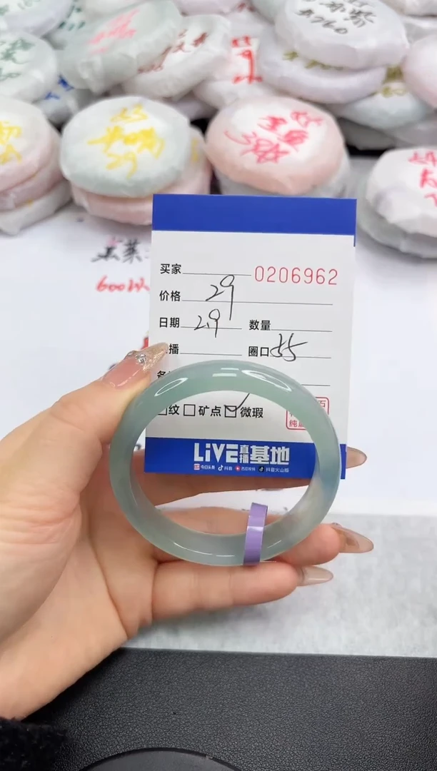 【闪购商品】玛瑙/玉髓手镯未镶嵌6962