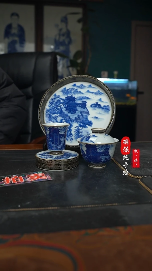 瓷X****6青花山水楼阁金银错四件套组