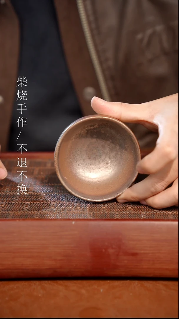 陶瓷奢瓷/瑞寅柴烧茶器（杯子）6