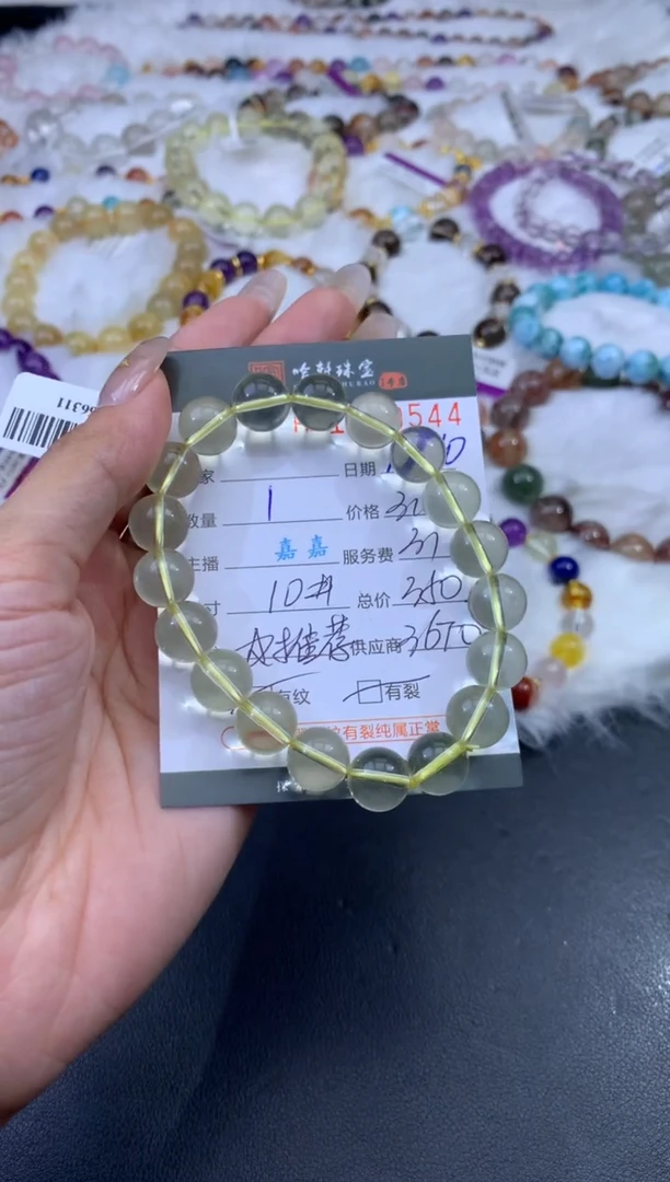 未镶嵌手串水晶哈轩 手串1（有纹有裂）（多样性发其一）