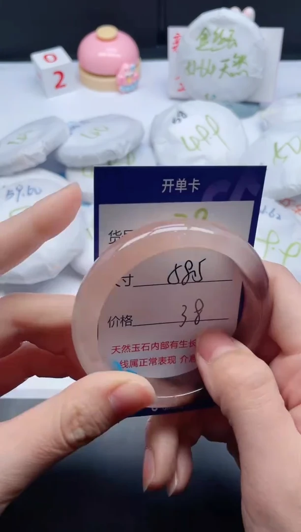 【闪购商品】石英质玉手镯未镶嵌179-58.5