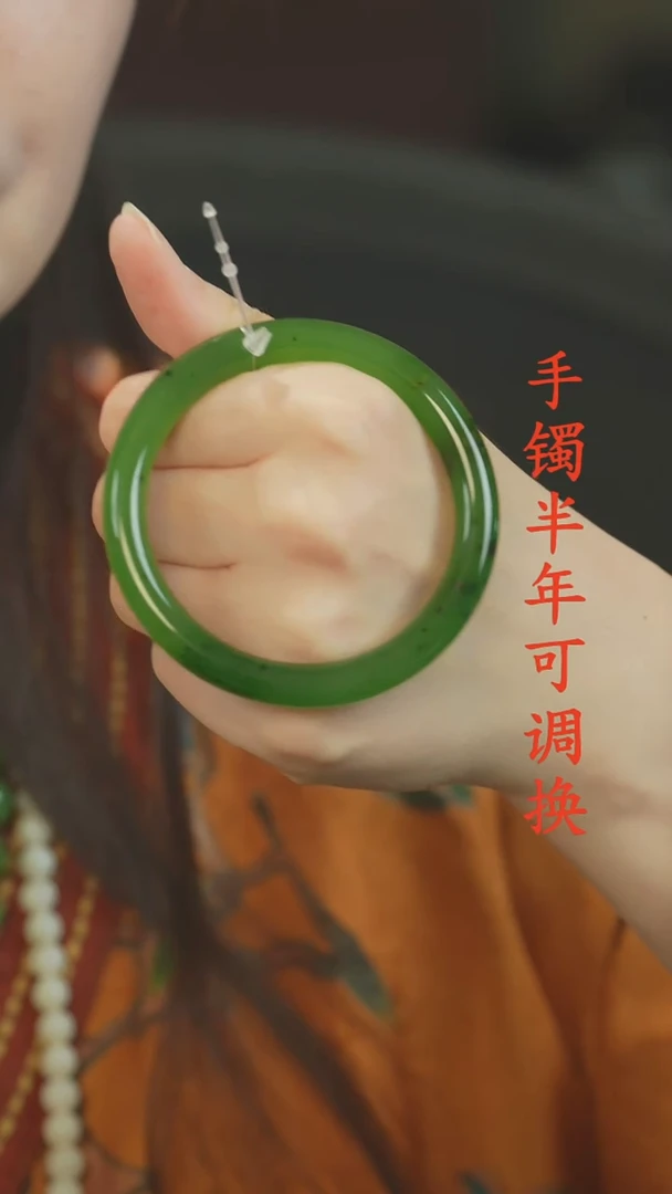 未镶嵌手镯和田玉（碧玉）叮当54+