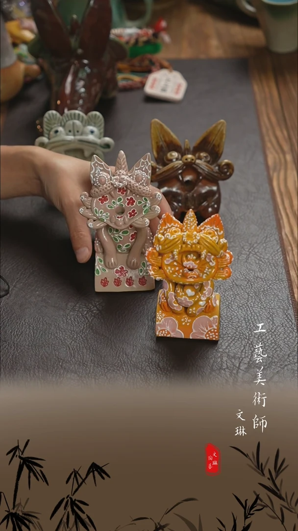 【文琳甄选】陶瓷器