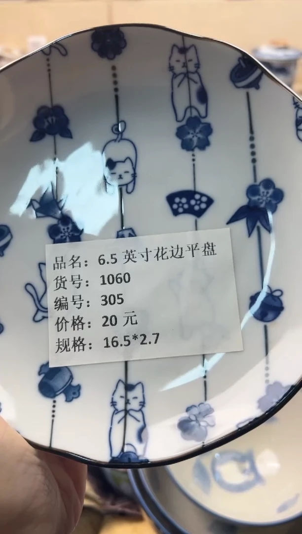 瓷片你好你好你好你好你好你好