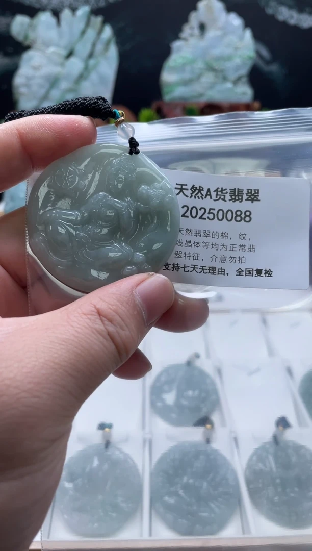 颈饰未镶嵌翡翠翠峰珠宝202512020065