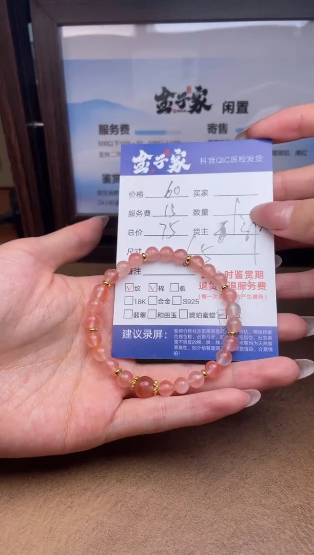 未镶嵌手串南红玛瑙5517903133