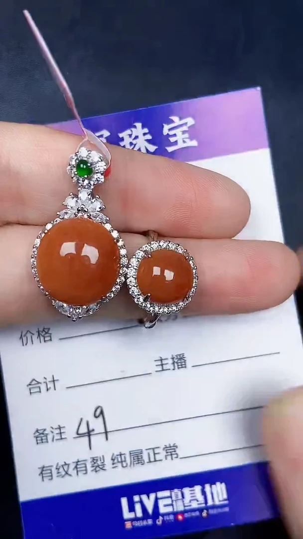 银S925镶嵌戒指翡翠4900