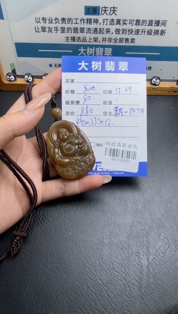 颈饰未镶嵌和田玉多人-85108880