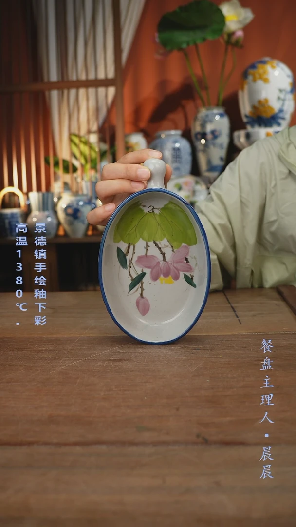 瓷片【简家甄选】景德镇设计师釉下手绘陶瓷餐具