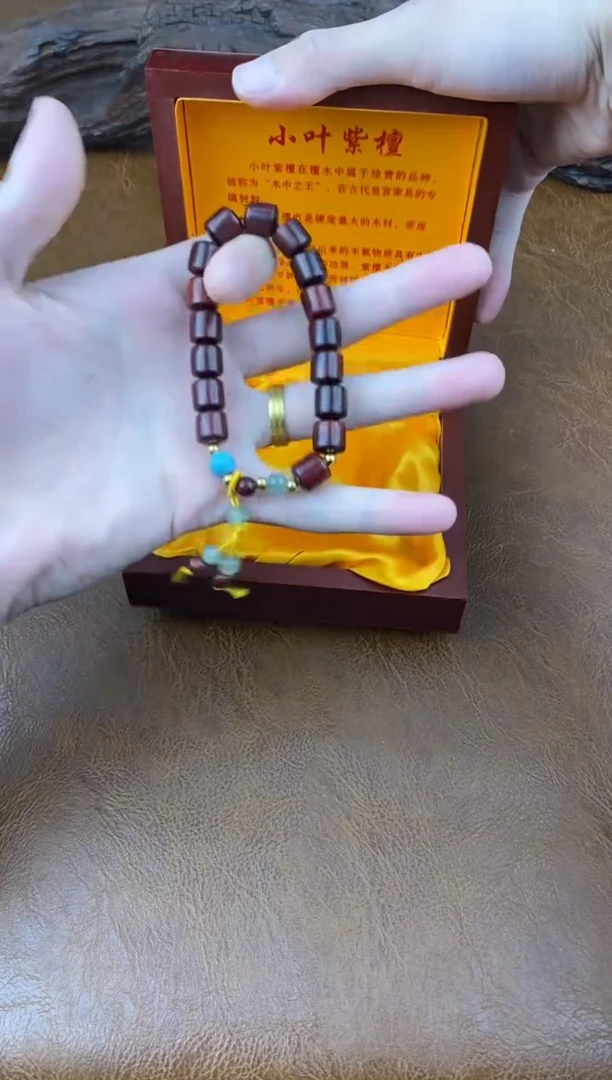 墨韵阁文玩小叶紫檀链接-@@sp009