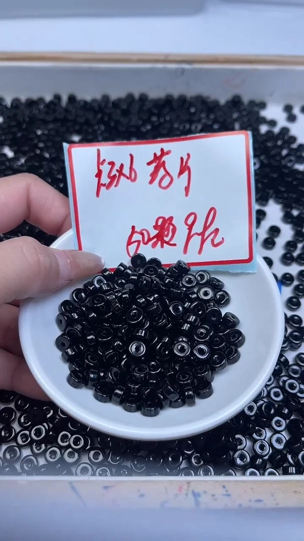 未镶嵌散珠玛瑙/玉髓A1842 黑玛瑙直切3*6mm50颗9.9元
