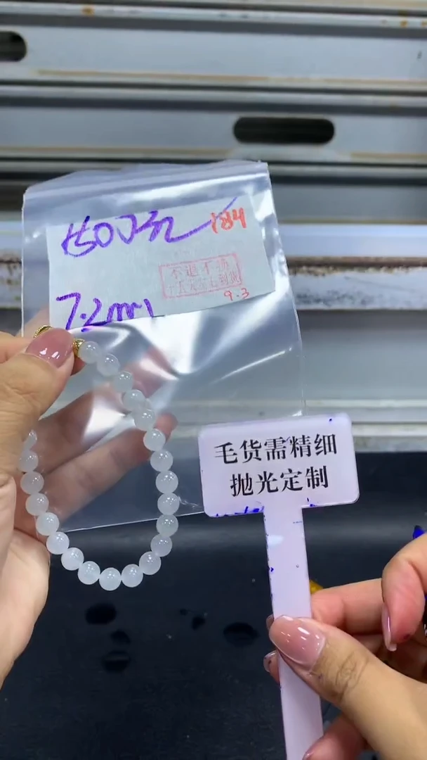 未镶嵌定制翡翠拍一发一184