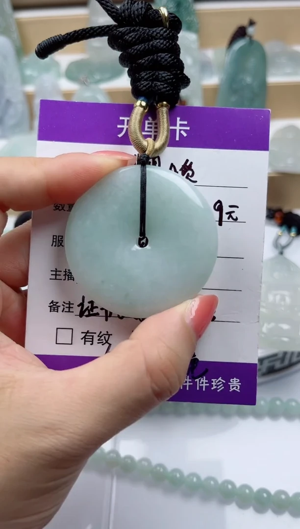 颈饰未镶嵌翡翠