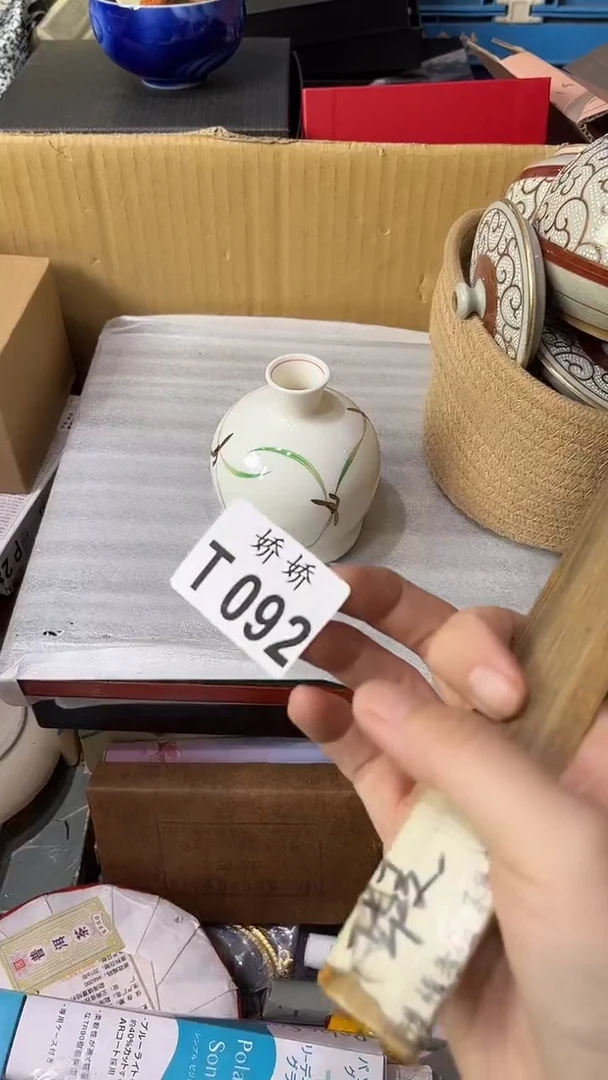 瓷片安*092定向 安安定向 安安
