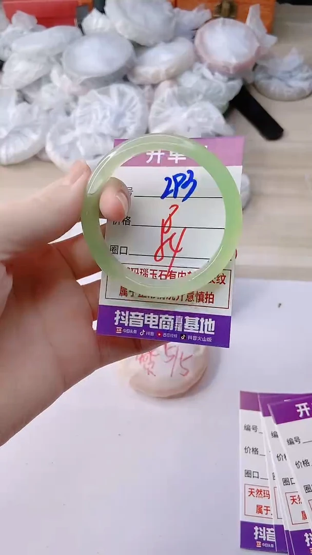 手镯玛瑙/玉髓未镶嵌293