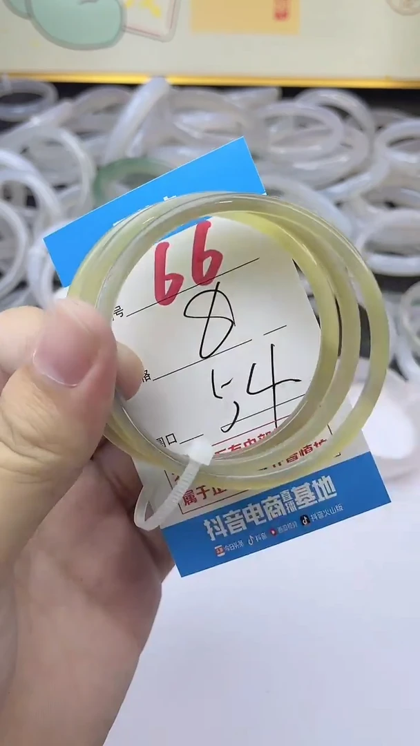 手镯玛瑙/玉髓未镶嵌66