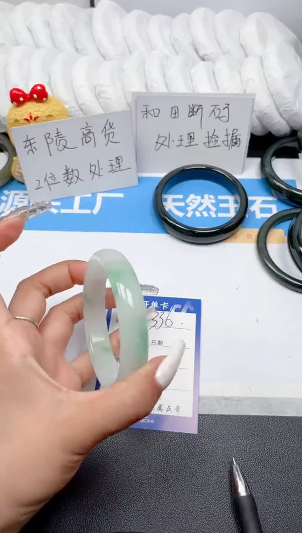 石英质玉手镯未镶嵌336-飘花63