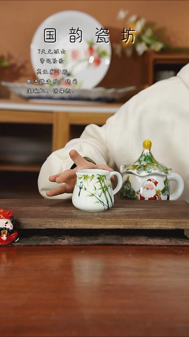 1*8景德镇手绘釉中彩（食品级）把手杯