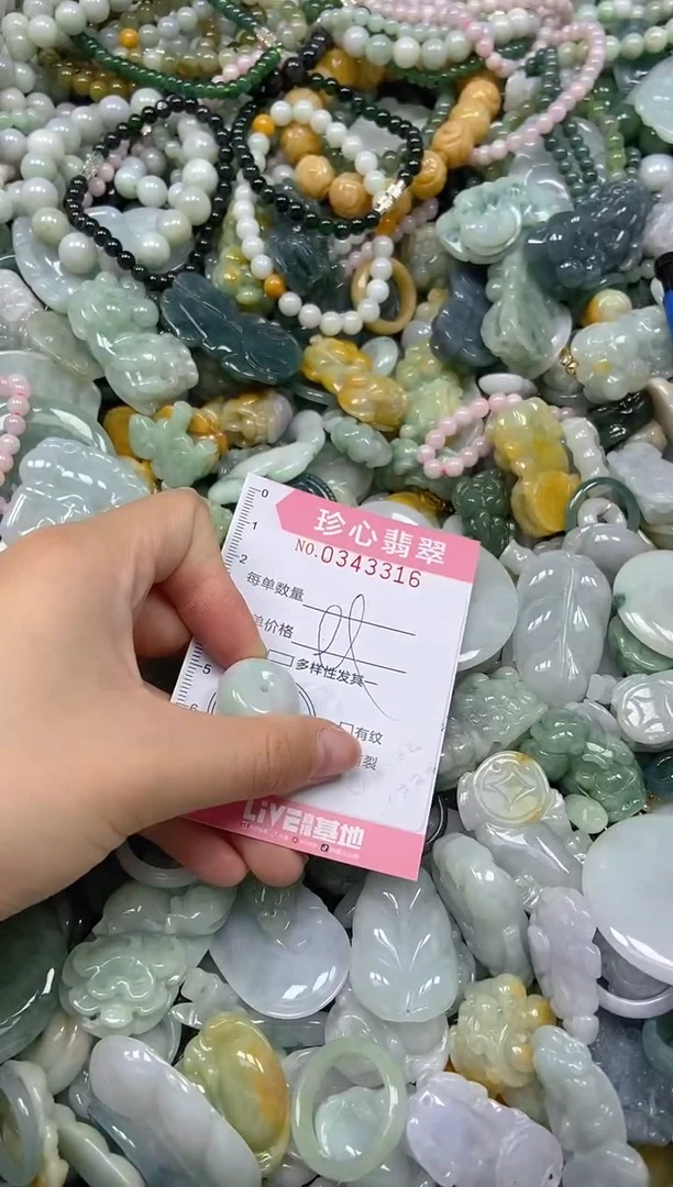 颈饰未镶嵌翡翠闪购0343316