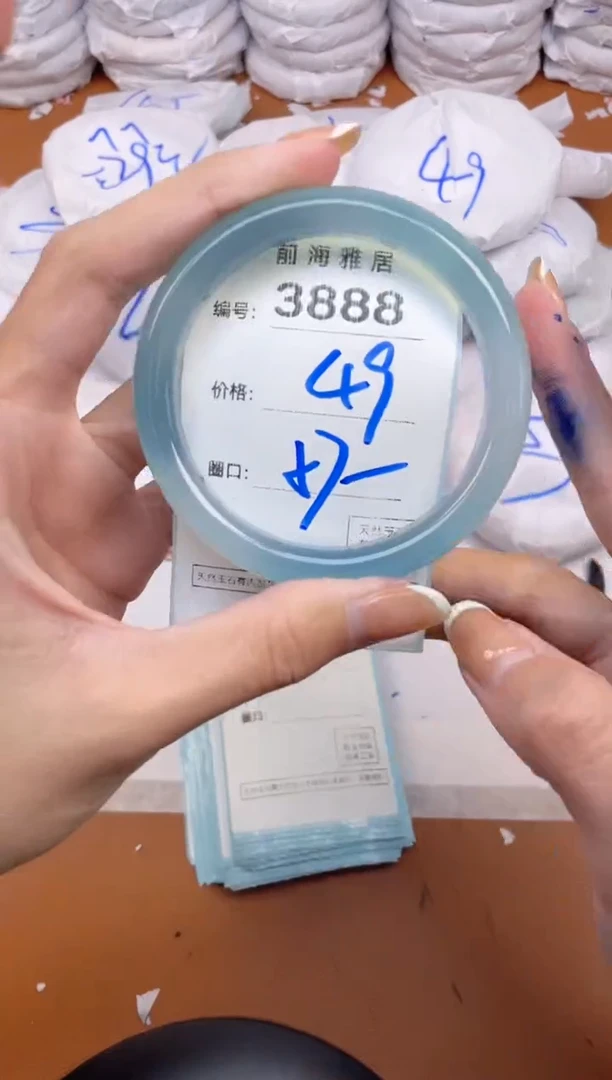 【闪购商品】玛瑙/玉髓手镯未镶嵌3888