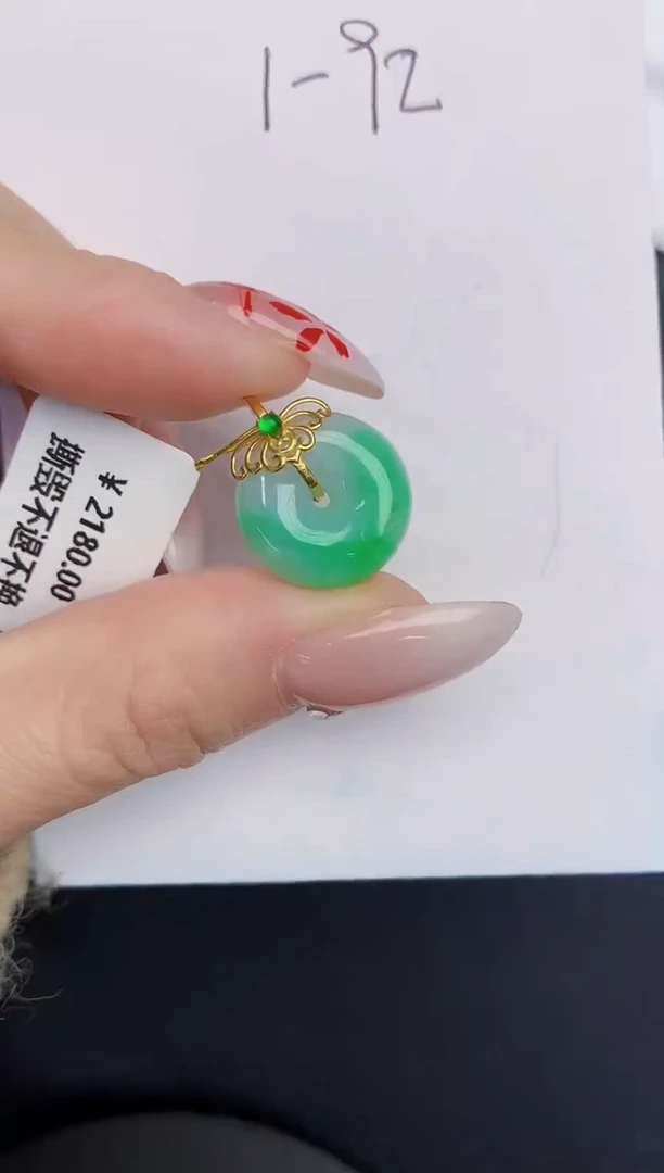 【闪购商品】翡翠颈饰18K金镶嵌0000000001