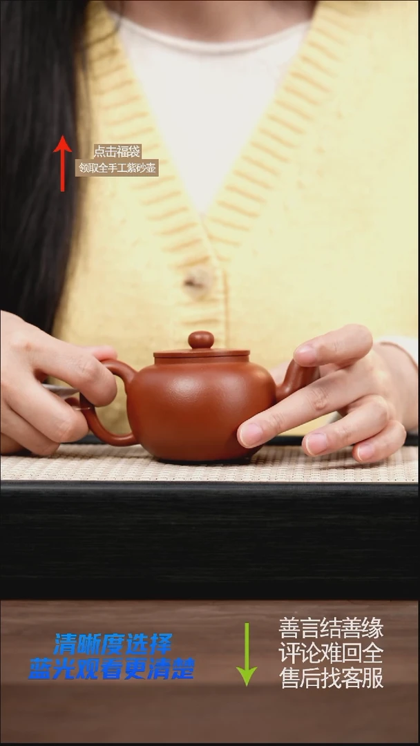 微瑕  朱泥莲子