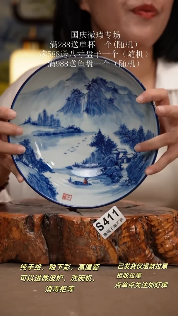 其他WS411陶然集器瓷器