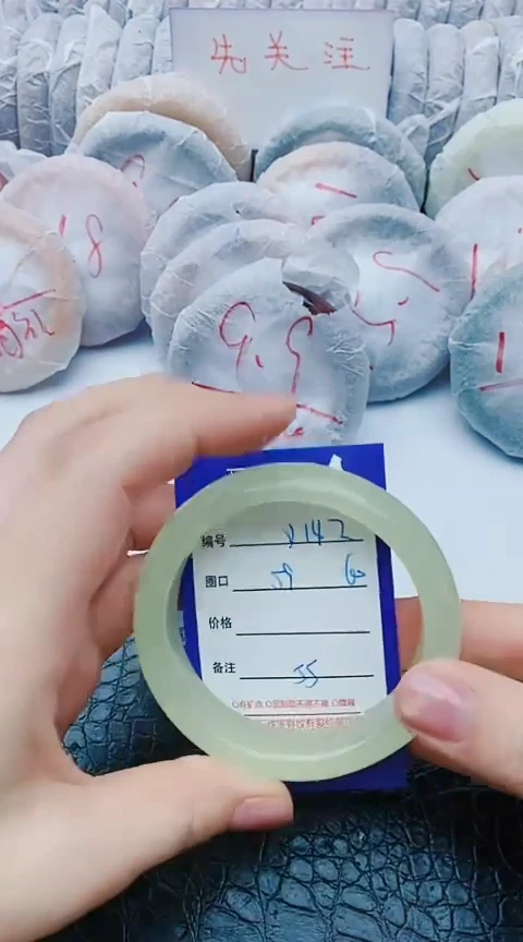 未镶嵌手镯石英质玉y142+59-60