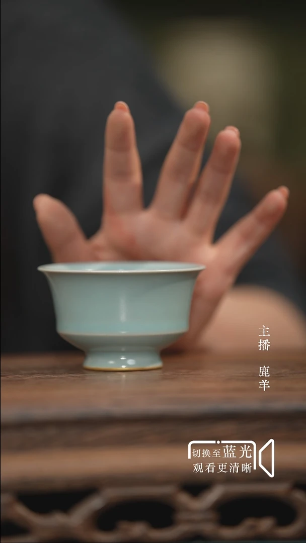 清平乐-晓青金款-全品-羊