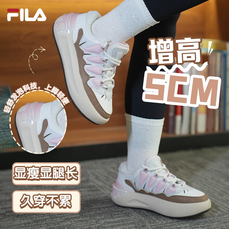 Fila/斐乐女士百搭板鞋秋冬季【萝卜鞋】复古增高运动鞋F12W431212F