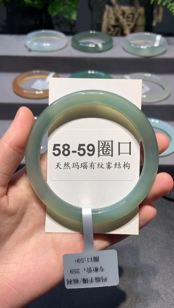 手镯玛瑙/玉髓未镶嵌断码福利35