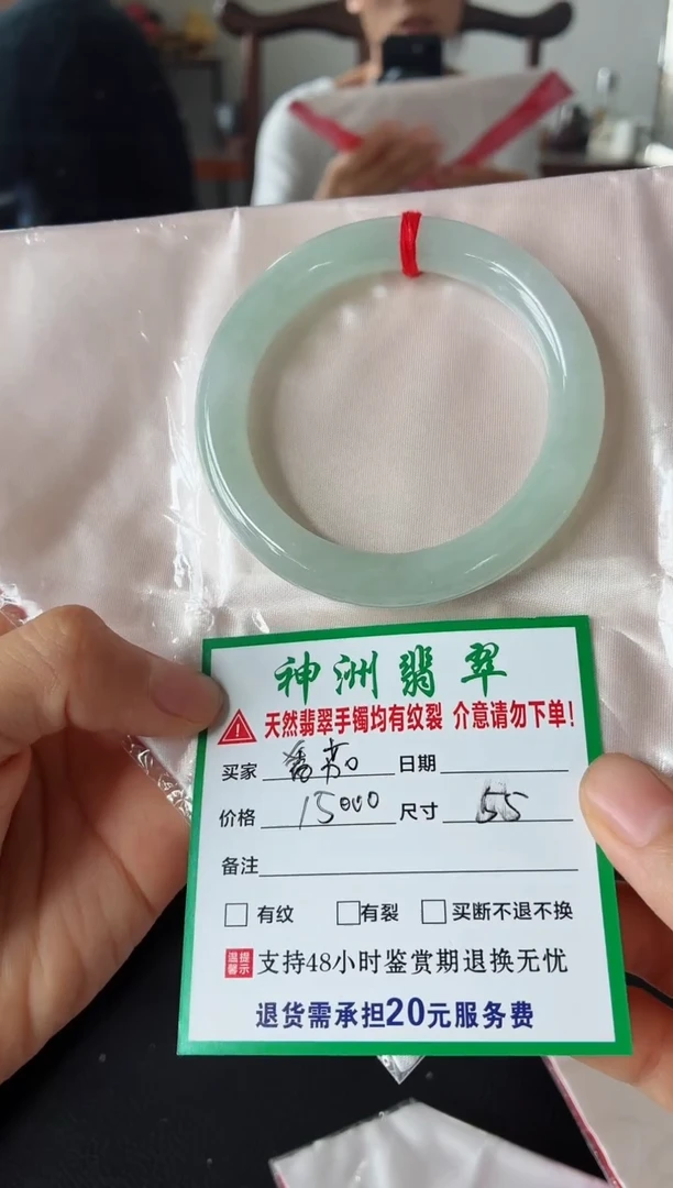 翡翠手镯未镶嵌番****_翡翠手镯