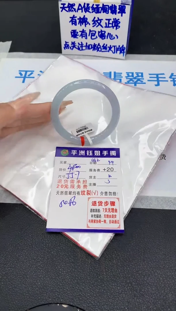 未镶嵌手镯翡翠11111111111111