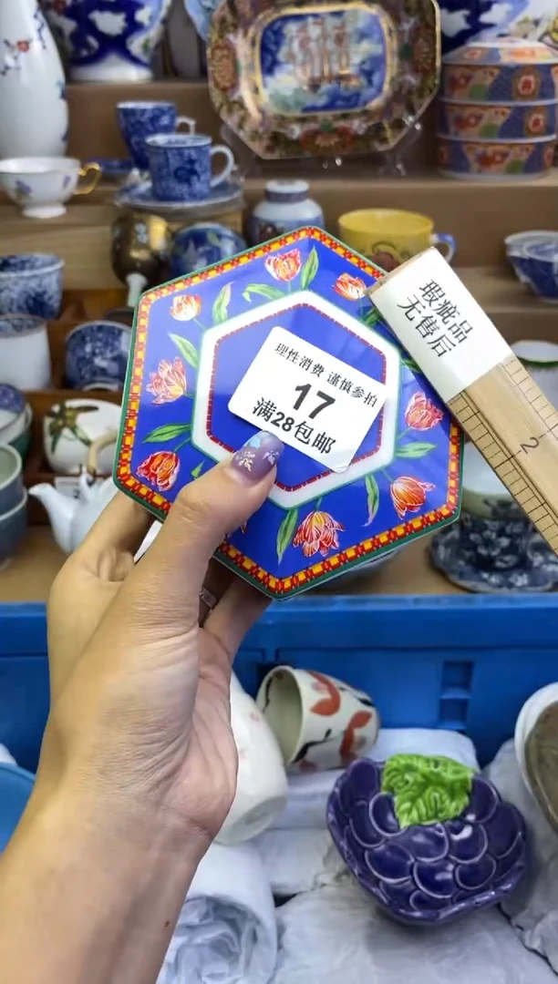 杯瓷色工艺品品品品017