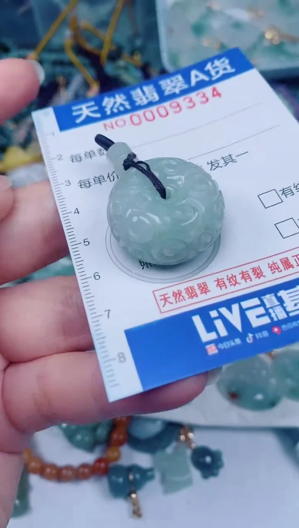 颈饰未镶嵌翡翠00009334