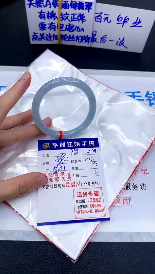 翡翠手镯未镶嵌11111111111111